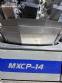 Embaladora empacotadora VS 250 multi cabe�a 14 cabe�as MXCP Masipack